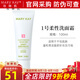 玫琳凱洗面奶護(hù)膚品1號柔性洗面奶潔面霜卸妝清潔毛孔化妝品旗艦 1號柔性潔面霜【新款】