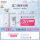 HABA水潤(rùn)護(hù)膚套裝（G露180ml+2代15ml）滋養(yǎng) 清爽 保濕 囤貨裝