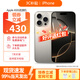 Apple【即將售罄】iphone16pro 蘋(píng)果16pro全網(wǎng)通5G雙卡雙待手機 16Pro 原色鈦金屬 曬圖反紅包 128GB【720天質(zhì)保+配件大禮包】