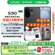 vivo S30 【國家補(bǔ)貼】  多彩輕薄直屏 5000萬索尼超級潛望長焦  6500mAh長續(xù)航 新品5G手機(jī) vivo手機(jī) 可可黑 12GB+256GB vivo TWS4 耳機(jī)套餐