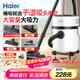 海爾（Haier）吸塵器家用寵物美縫工業(yè)開荒干濕兩用大容量大吸力大功率桶式吸塵器HZ-T8101國家補(bǔ)貼