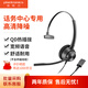繽特力（Plantronics）EP310QD\/320QD呼叫中心話(huà)務(wù)耳機 客服降噪耳機 電銷(xiāo)外呼  EncorePro 310QD 單耳