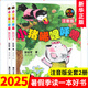 自選】一二年級閱讀書目 小學生課外閱讀書籍 新華正版： 小豬唏哩呼嚕注音版上下全套共2冊