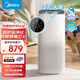 美的（Midea）空氣凈化器“森林Air3” 除甲醛除霧霾除煙味母嬰家用除異味低噪消毒機(jī)99.99%病菌去除率 【臥室推薦】KJ500G-F11