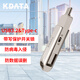 KDATA金田type-c雙接口U盤寫保護鎖防病毒USB3.2高速閃存優(yōu)盤手機電腦辦公學(xué)校學(xué)生大容量存儲U盤 USB3.2雙接口帶寫保護開關(guān)鎖 64GB
