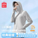 名創(chuàng)優(yōu)品（MINISO）薄荷綠防曬衣女2025新款小個(gè)子夏季休閑冰絲速干防曬服潮流女裝薄 【涼感防曬 大帽檐】淺灰色(純色) UPF50+ XL (體重130-150斤)
