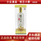 瀘州老窖特曲 晶彩 52度 500ml 濃香型白酒500ml*1瓶