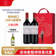 拉菲（LAFITE）巴斯克赤霞珠干紅葡萄酒750ml*2瓶雙支禮盒 拉菲紅酒七夕禮物