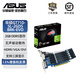 華碩（ASUS）GEFORCE  GT710-SL-2GD5-BRK-EVO家用辦公電腦半高獨立顯卡高清游戲刀卡  全新