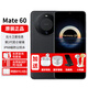 華為mate60手機(jī)mat60系列新機(jī)2024上市雙向北斗衛(wèi)星消息【24期|免息】 雅丹黑 12G+512G 【官方標(biāo)配】