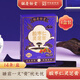 胡慶余堂酸棗仁靈芝膏168克 睡前膏晚安膏睡眠膏 酸棗仁玉竹靈芝非遺傳承 4盒（12克*56袋）囤貨裝