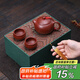 束氏丨 京東甄選真裸價·宜興手工紫砂壺茶具套裝朱泥西施泡茶壺送禮