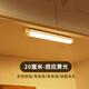 以典鏡前燈 免打孔led感應(yīng)燈浴室衛(wèi)生間梳妝燈北歐現(xiàn)代簡(jiǎn)約鏡柜燈 200mm黃光充電感應(yīng)燈