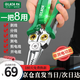 老A剝線鉗不銹鋼電工鉗帶測電筆剪線鉗多功能扒皮鉗子8合一鉗子 京倉直發(fā)】帶測電8合1鉗LA324108