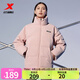 特步羽絨服男女冬季新款保暖鴨絨運(yùn)動(dòng)上衣面包服立領(lǐng)夾克外套 裸粉色 3XL
