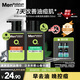 曼秀雷敦男士日夜?jié)嵜娼M合150ml*2控油抗痘去黑頭洗面奶送男友