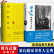 梁?jiǎn)⒊退膬号畟儯ㄔ鲇啽荆﹕s 【2冊】梁?jiǎn)⒊退膬号畟?家書(shū)