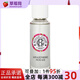 香邂格蕾（ROGER&GALLET）新版紅姜香水 30ml 淡淡清香 生日禮物女士香水伴手禮 男士香水