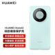 華為（HUAWEI）mate60Pro原裝液態(tài)硅膠磁吸保護殼 手機殼全包防摔簡(jiǎn)約親膚硅膠男女新款殼軟套原廠(chǎng)磁吸套 Mate60磁吸硅膠保護殼 綠色 送定制6A線(xiàn)+膜