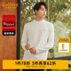 卡賓（CABBEEN）【德絨蓄熱】保暖長袖T恤男2024秋冬新款簡約黑白純色內搭 米白色12 L /175/50