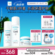 珂潤（Curel）保濕水乳霜套裝(2號水+乳液+面霜)護膚品 神經(jīng)酰胺護理 成毅代言