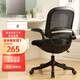 貝爾曼（berlman） 電腦椅家用辦公轉(zhuǎn)椅人體工學椅學生學習久坐椅子靠背舒適書桌椅 黑框黑網(wǎng)-萬向輪