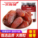 一果傾城迪拜特產(chǎn)特級帝王椰棗258g/罐黑椰棗蜜餞果干休閑零食