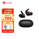 beats Fit Pro真無線主動(dòng)降噪入耳式藍(lán)牙運(yùn)動(dòng)耳機(jī) 兼容蘋果安卓系統(tǒng) IPX4級(jí)防水 經(jīng)典黑色