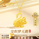 中國黃金（CHINA GOLD）天鵝黃金項鏈女足金吊墜七夕情人節(jié)禮物送女友實用走心老婆結(jié)婚紀 【此生不渝】足金天鵝吊墜 贈銀鏈/京速達