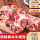 正宗黃牛牛尾骨新鮮牛肉牛尾骨整根切塊煲湯紅燒順豐包郵 AAA牛尾骨3斤