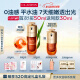 嬌韻詩【全新升級】油皮雙萃精華50ml控油維穩淡化細紋護膚品母親節禮物