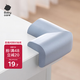 babycare防撞角嬰兒護(hù)角防磕碰寶寶安全加厚保護(hù)套L型-冰川藍(lán)12個(gè)