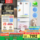 松下（Panasonic）【國家補貼20%】白月光2.0冰箱法式多門515升家用超薄零嵌入式無霜自動制冰一級能效NR-ED52APB-W