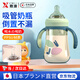 煦凜日本奶瓶1-3歲吸管直飲杯子ppsu材質防摔防嗆防漏學飲杯喝奶喝水 洛櫻粉300ML（含2個吸嘴）清潔套裝吸管款
