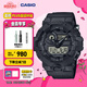 卡西歐（CASIO）G-SHOCK  「CORDURA ECO BAND」系列運動(dòng)男士表石英防水防震手表 GA-700BCE-1APR