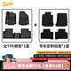 3WTPE汽車(chē)腳墊JEEP自由俠牧馬人專(zhuān)車(chē)專(zhuān)用吉普自由光指南者大切諾基 自由光TPE腳墊+毯面（15-25款）