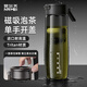 恩爾美（nRMEi）磁彈泡茶杯茶水分離tritan材質(zhì)水杯便攜防摔大容量磁吸泡茶杯子男