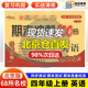 北京版2025秋版期末沖刺100分四年級上冊語(yǔ)文數學(xué)英語(yǔ)試卷北京小學(xué)68所名校4年級上下同步課本BJ北京專(zhuān)版單元期中期末專(zhuān)項測試卷全套單元期中期末卷子 四年級上冊英語(yǔ)【北京版】
