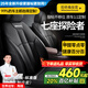 智匯福特探險者座套坐墊真皮全包專(zhuān)用四季通用汽車(chē)座墊全包圍座椅套 七座超纖皮【原車(chē)紋路全包圍高端定做】【備注顏色】 20-25年款探險者座套定制