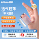 秝客手指固定夾板醫(yī)用手指骨折固定指套支護(hù)具固定器食指大拇指護(hù)指套