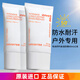 悅詩(shī)風(fēng)吟（Innisfree）戶(hù)外高倍防曬霜60ml面部高倍持久防曬戶(hù)外長(cháng)效保濕控油SPF50+韓國 60ml*2【共120ml 2支實(shí)惠裝】