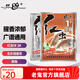 老鬼（OLDGHOST） 魚(yú)餌 紅蟲(chóng)1號 2號 冬季春季鯽魚(yú)鯉魚(yú)草魚(yú)鳊魚(yú)濃腥香釣魚(yú)配方餌料 【2包混合裝】紅蟲(chóng)1號+紅蟲(chóng)2號
