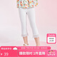 笛莎（DEESHA）笛莎童裝女童休閑褲2024夏季女童腳口花邊喇叭打底褲