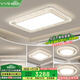 VVS【冰川】全光譜客廳燈吸頂燈大燈廣東中山燈具套餐護(hù)眼led燈飾 三室兩廳【冰川系列】智能調(diào)光
