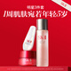 SK-II神仙水230ml+面霜50g+光子小燈泡30ml護膚品套裝sk2化妝品skii