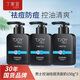 丁家宜男士控油祛痘洗面奶150g*3瓶