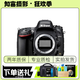 尼康 D850 D810 D800e D800 D780 D750 全畫(huà)幅單反 二手單反相機(jī) D610【單機(jī)】 99成新