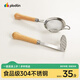 浦利頓嬰兒輔食工具兒童餐具 過濾網(wǎng)勺壓泥器湯勺輔食碗勺輔食盒輔食袋 「不銹鋼」過濾勺+壓泥器