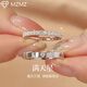 MZMZ品牌鉑金戒指方糖情侶戒指對戒結(jié)婚訂婚求婚紀念日生日禮物送女友 【輕奢款】方糖滿天星情侶對戒 閉口定制20個工時聯(lián)系客服或備注