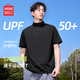 名創(chuàng)優(yōu)品（MINISO）速干衣男士夏季抗菌防曬立領半拉鏈短袖透氣涼感t恤衫 黑 2XL